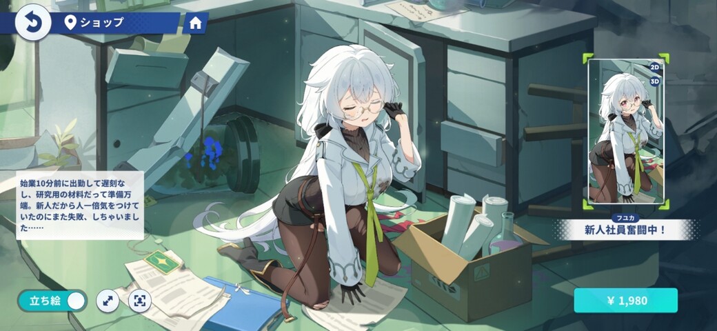 Screenshot_20260122_002745