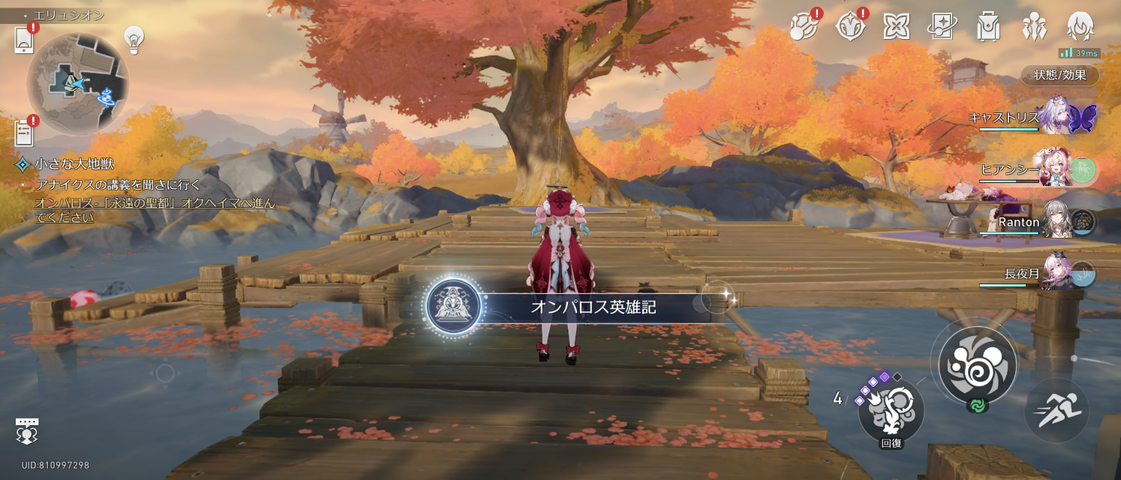 Screenshot_20250928-015824