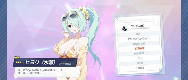 Screenshot_20240730-052726