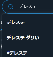dawdwa
