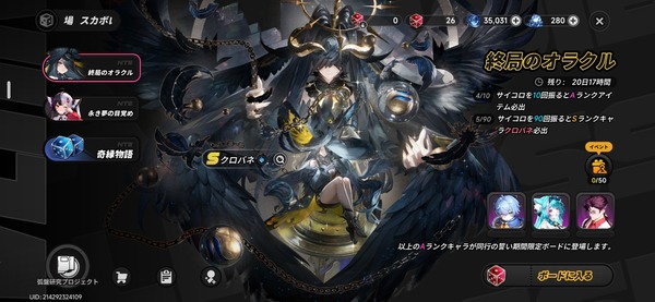 Screenshot_20260930_131430_NTE