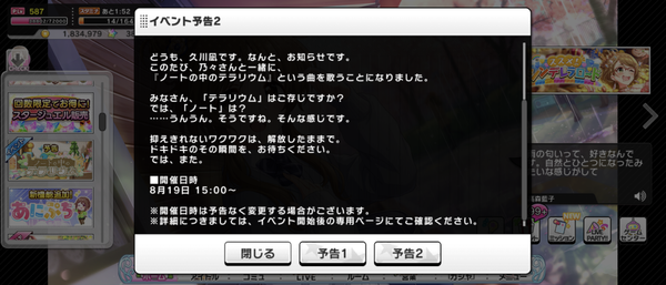 Screenshot_20230816-150114