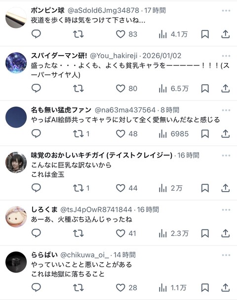 4ETCJ125207FN80S39ONIHN4