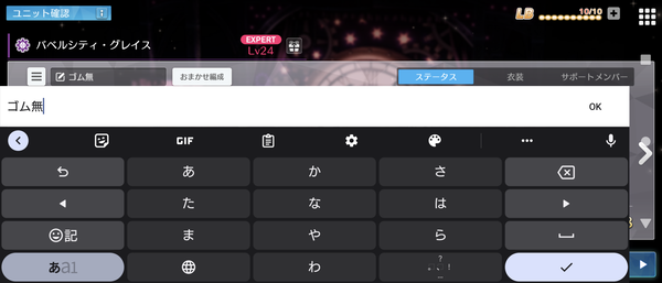 Screenshot_20230519-170251