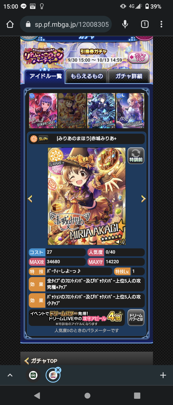 Screenshot_20220930-150053