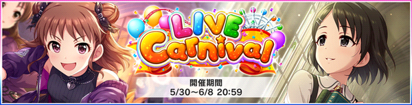 デレステ 特技ポテンシャル上げる意味あるのか 総ステの方が大事やろ 本田未央ちゃん応援まとめ速報