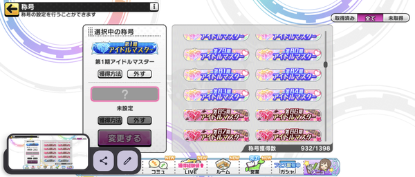 Screenshot_20241201-123533