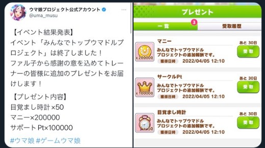 ダウンロード (2)