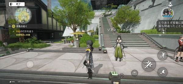 Screenshot_20260330_025838_Endfield