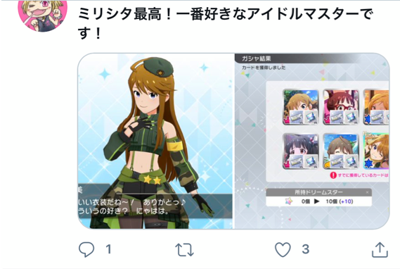 ダウンロード (2)