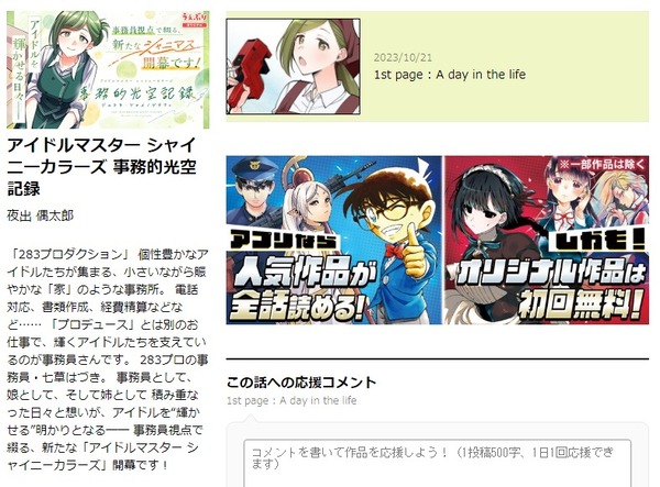 ダウンロード (13)