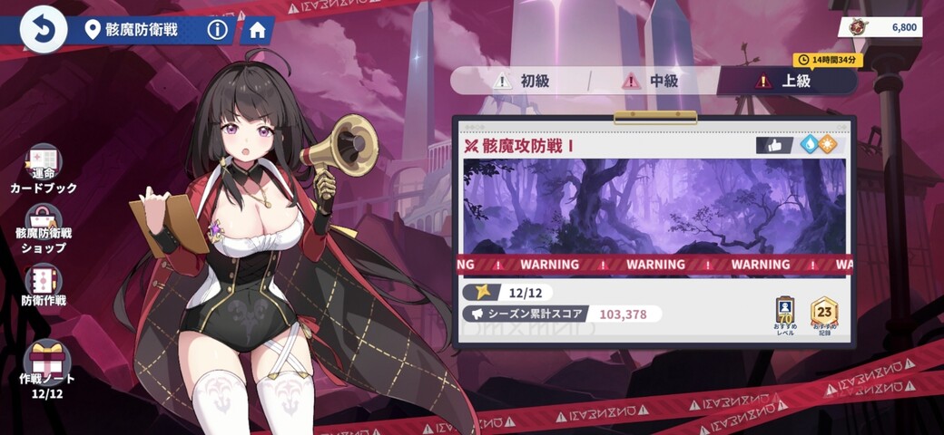 Screenshot_20251117_142532