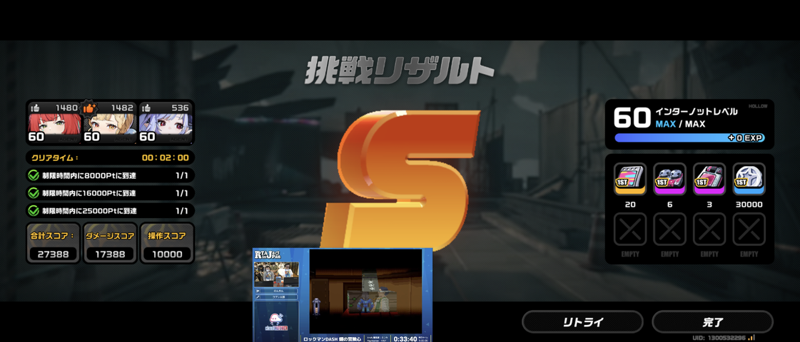 Screenshot_20250811-145252