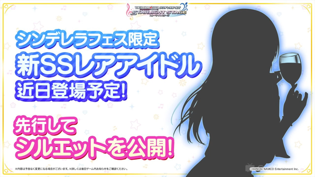 デレステ 次回シンデレラフェスは 新田美波 シンデレラエール 本田未央ちゃん応援まとめ速報