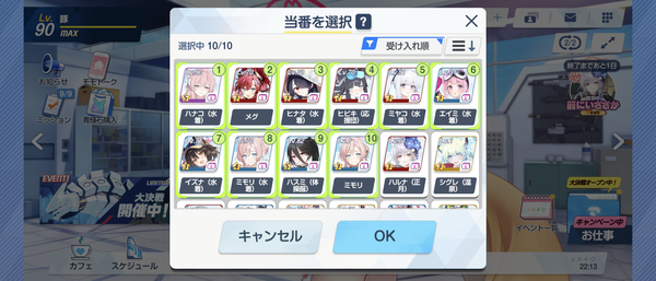 Screenshot_20240318-221327