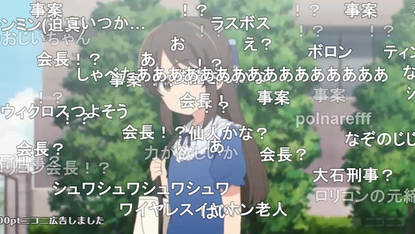 ダウンロード (17)