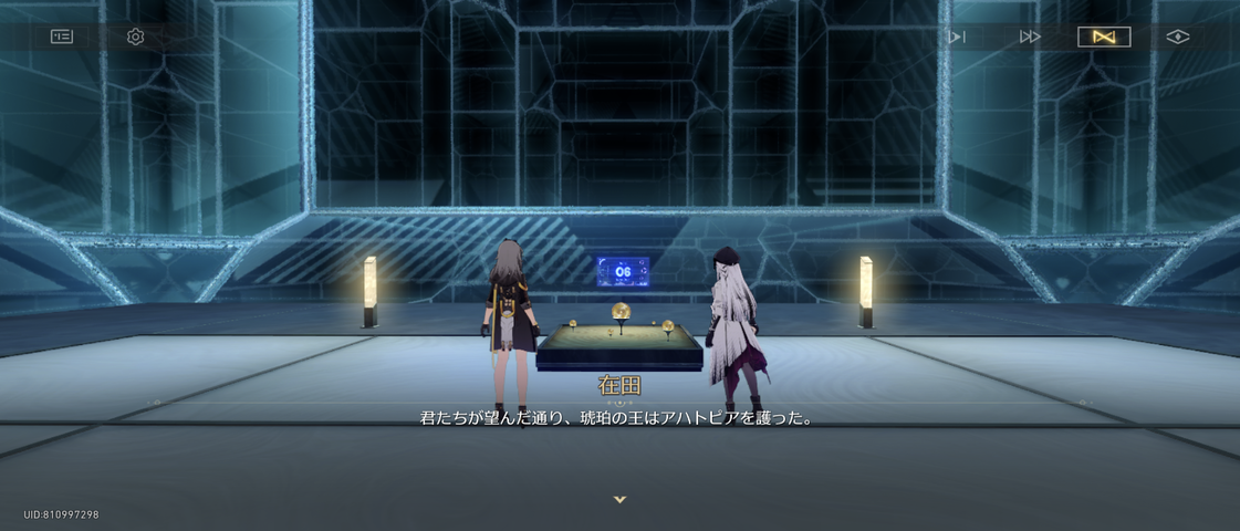 Screenshot_20260827-054435