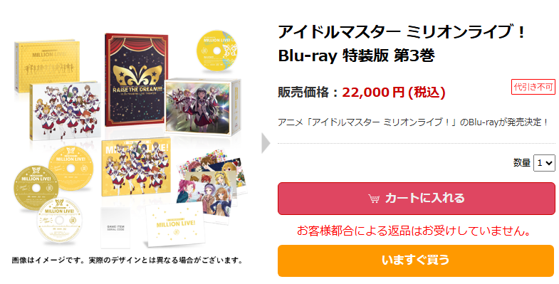 download