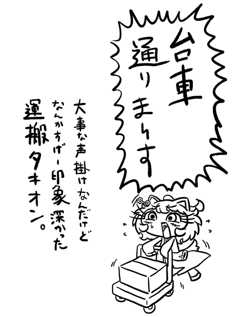 3DHQR0V1EPI70472KHDCN0I2