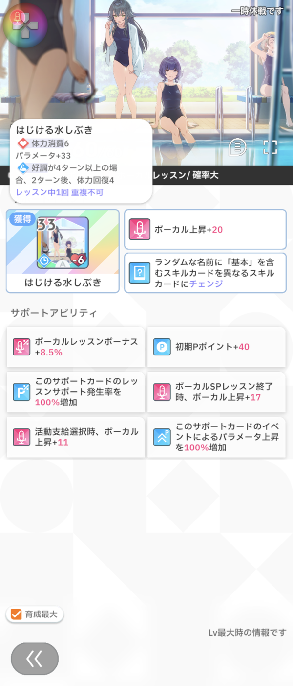 Screenshot_20240712-110723
