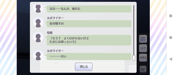 Screenshot_20240505-200814