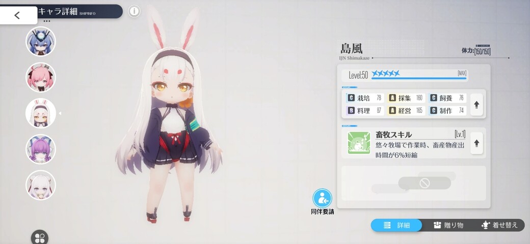 Screenshot_20251111_130745