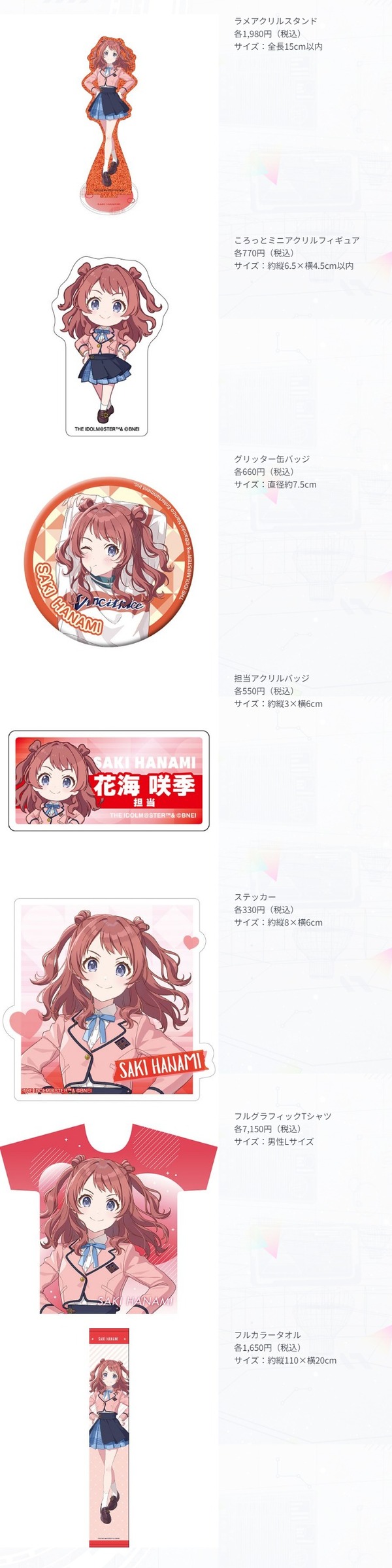 download