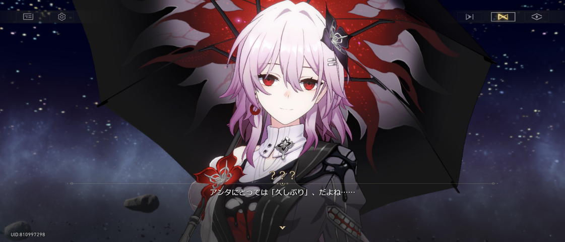 Screenshot_20250815-000720