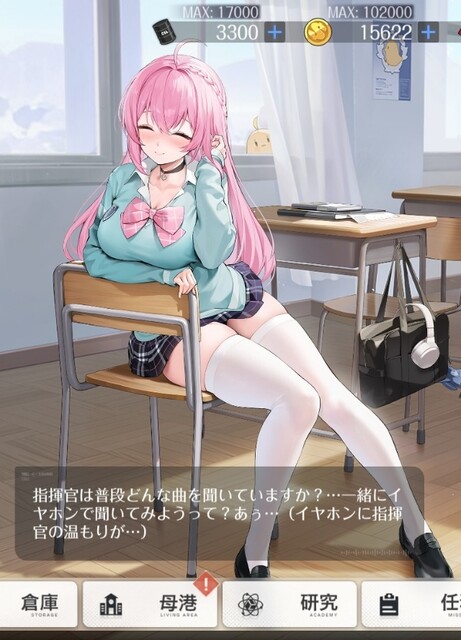 Screenshot_20260822_113958~2