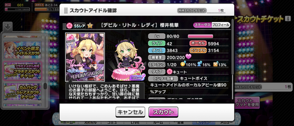 Screenshot_20231130-002608