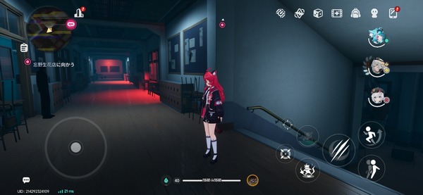 Screenshot_20260508_001446_NTE