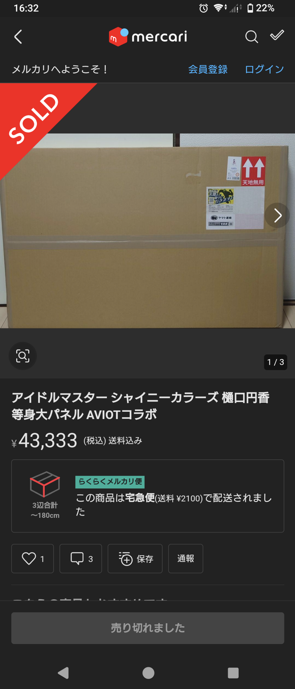 Screenshot_20250331-163241