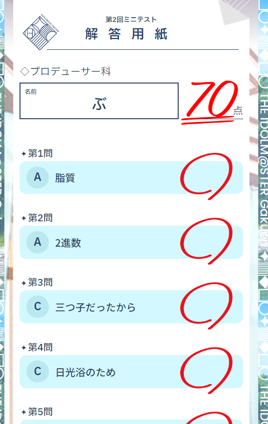 d6a25547-869d-491a-be17-17a65520bff8