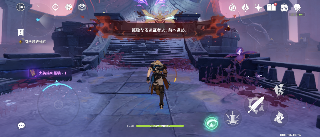 Screenshot_20260310-141951
