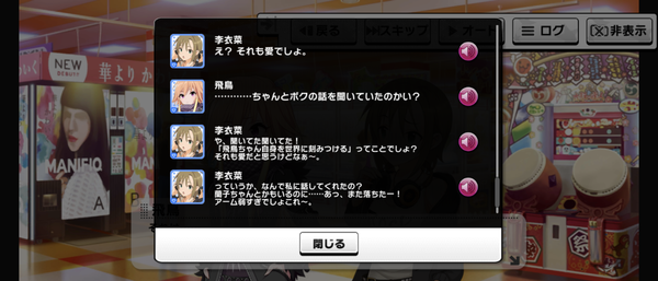 Screenshot_20230912-225420