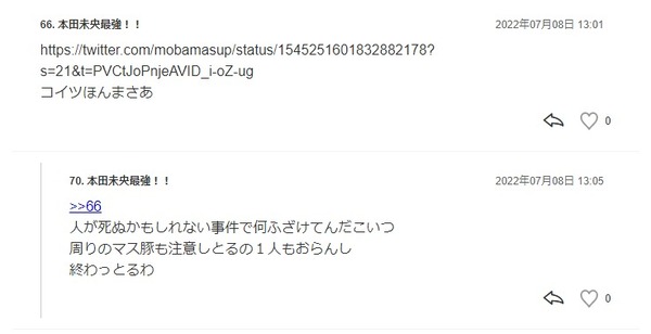 ダウンロード (2)