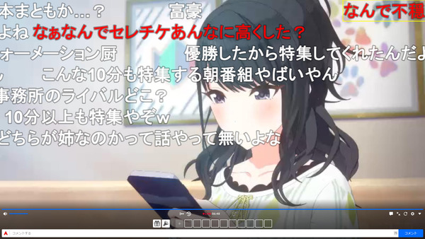 capture3308