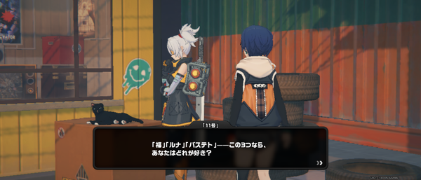 Screenshot_20241028-134643