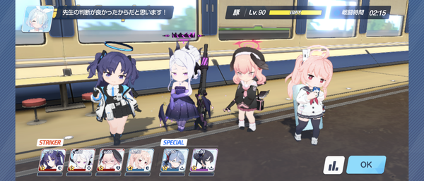 Screenshot_20241205-052642