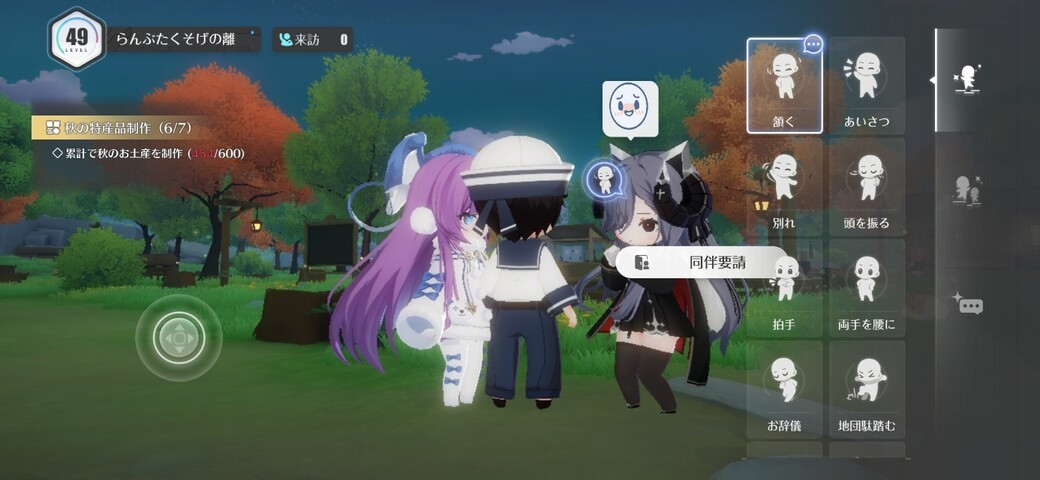 Screenshot_20260822_014339