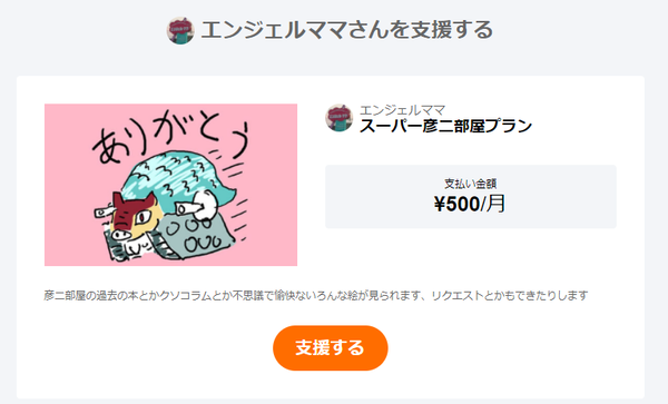 ダウンロード (2)