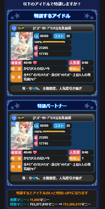 ダウンロード (5)