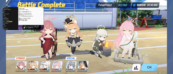 Screenshot_20260405-065230