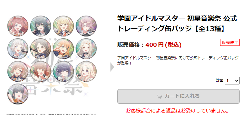 download