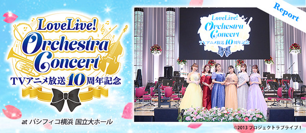 main_loveliveoc
