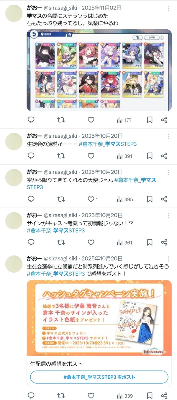 ROAHUUKE7TGFTPJRG7ONFSJ3