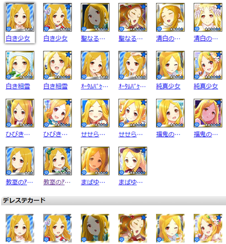 dawdawa