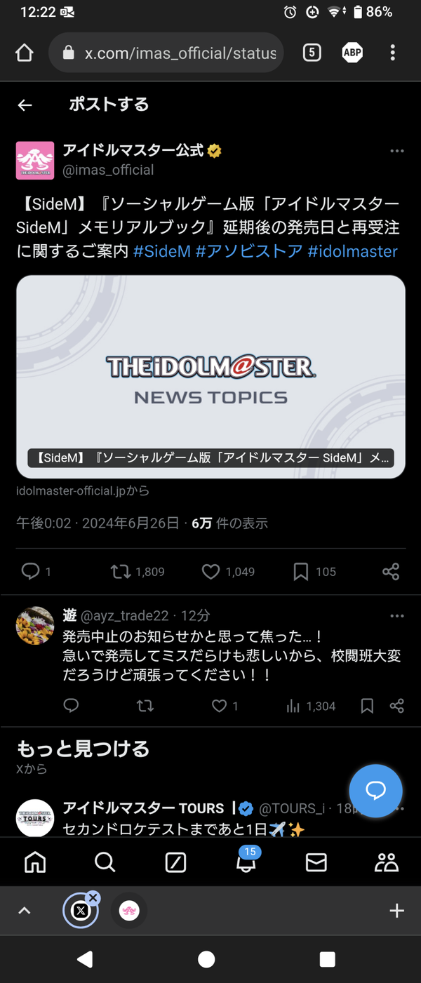 Screenshot_20240626-122220