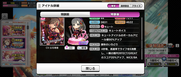 Screenshot_20231026-150233