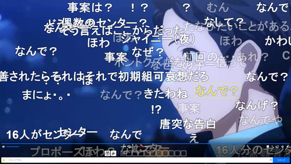 capture4007